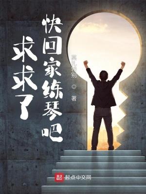 开局被逐出皇族代王李简