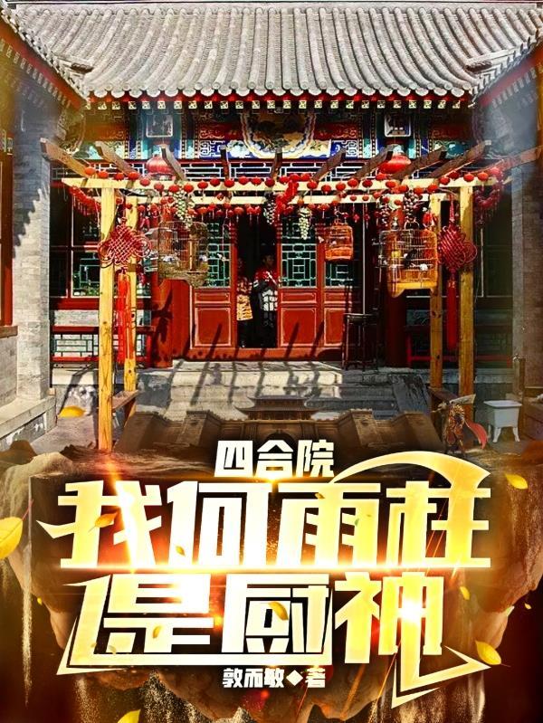 楚倾月的
