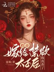 楚倾城