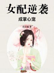 重生后我强宠了