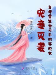 重生后强宠了霸总