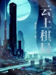 穿成重生宜修女儿 多亿点点 穿成重生宜修女儿 多亿点点
