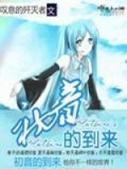 带着系统穿成重生宜修女儿 带着系统穿成重生宜修女儿
