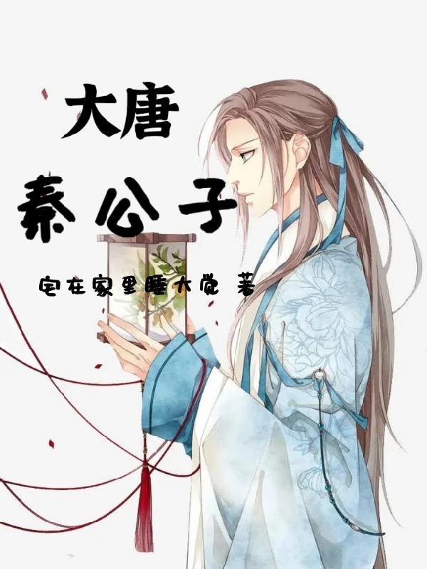 带着系统穿成重生宜修女儿免费阅读 带着系统穿成重生宜修女儿免费阅读
