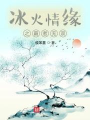 带着系统重生修仙 带着系统重生修仙