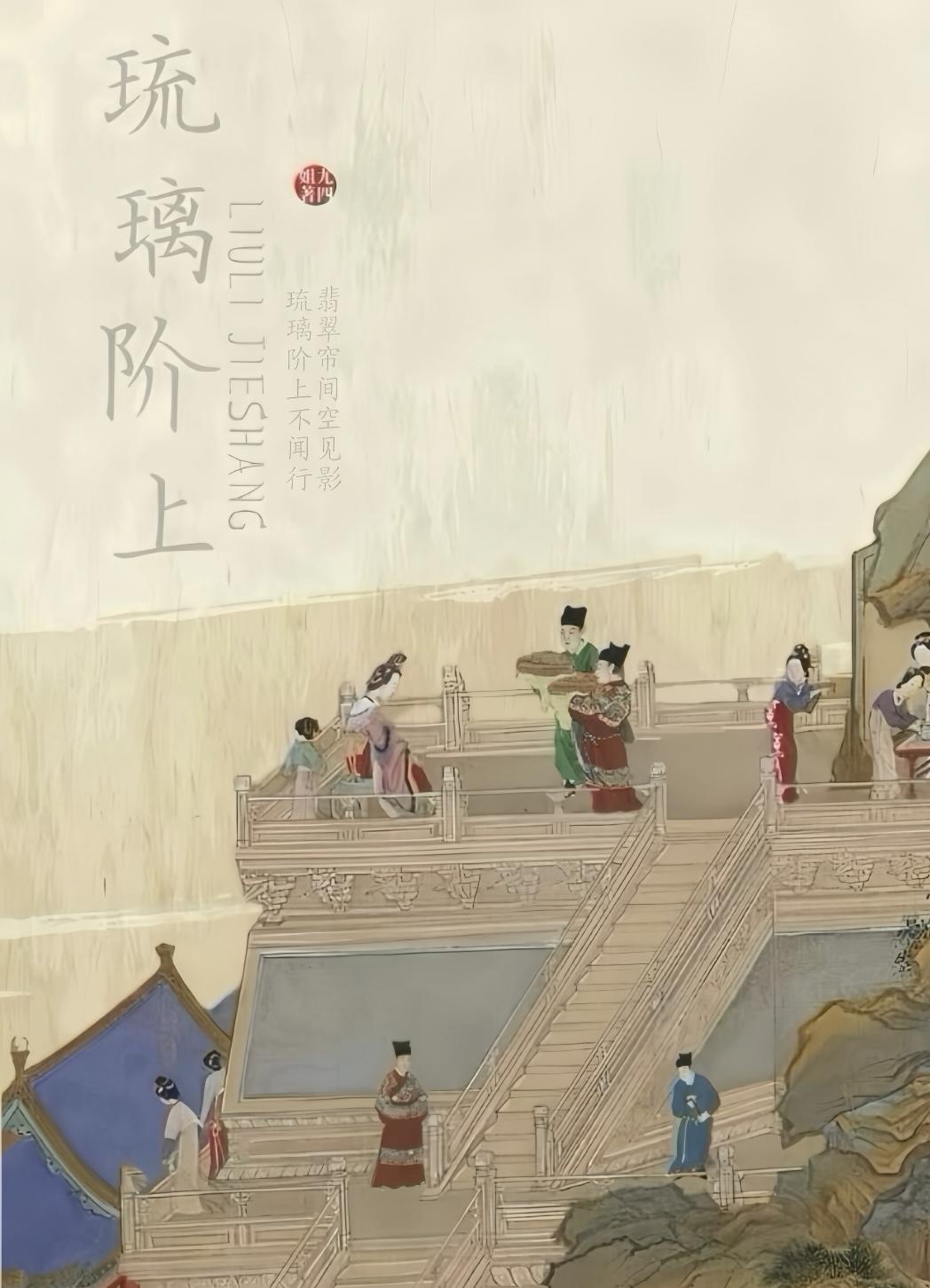 师娘求放过下山去祸害你未婚妻吧 第1923章 师娘求放过下山去祸害你未婚妻吧 第1923章