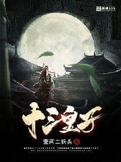 我的合租情人2李霖全文免费阅读