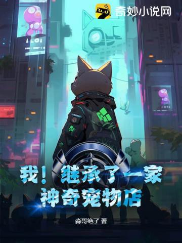 穿越七零嫁个兵哥生崽崽庆吉祥