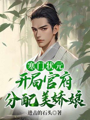 隐婚老公放肆宠全文免费 隐婚老公放肆宠全文免费