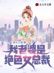 重生再嫁皇胄