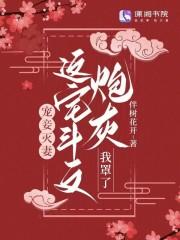 我只想乱帝心夺凤位 月下小兔