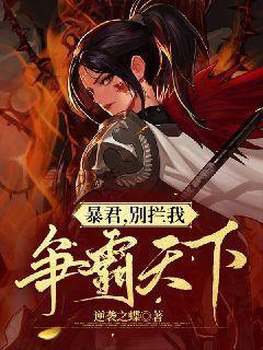 重生再嫁我一次