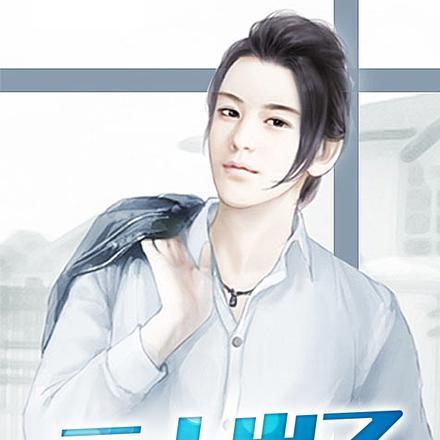 修仙与女宗主双修