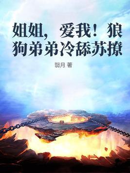 炮灰在年代文里报国[快穿 炮灰在年代文里报国[快穿