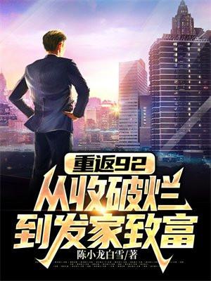 踏过八荒四海只为你