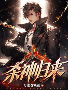 温时禾战谦辰免费阅读全文无弹窗 温时禾战谦辰免费阅读全文无弹窗