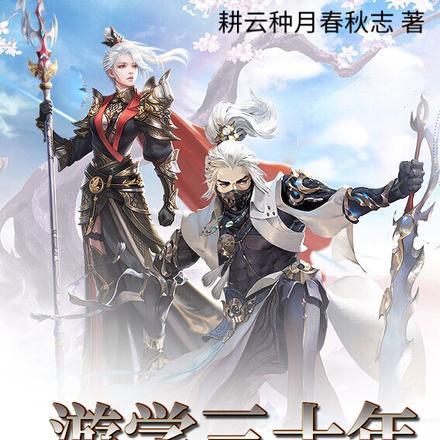 温时禾战谦辰有三个孩子 温时禾战谦辰有三个孩子
