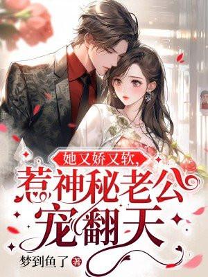 鬼门神医全文免费阅读