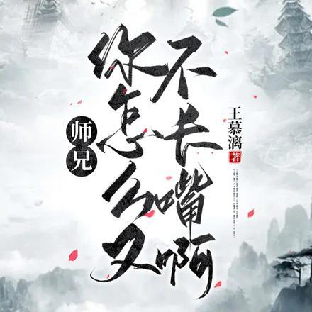 逆鳞归来 逆鳞归来