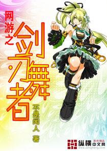 夫人又在扮无辜网页版 夫人又在扮无辜网页版