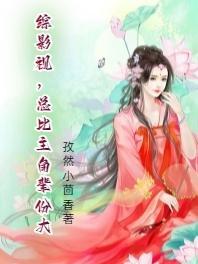 带九叔起飞! 带九叔起飞!