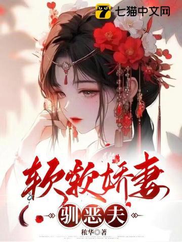孟娇娇赵崇霖 孟娇娇赵崇霖