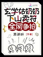 砍翻斗罗 爆炒齐天椒 砍翻斗罗 爆炒齐天椒