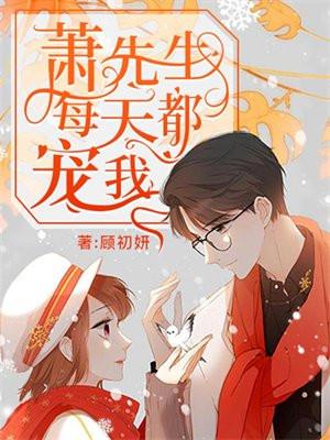 离婚后总裁他后悔了by夜行免费 离婚后总裁他后悔了by夜行免费