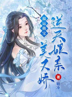 盗墓之我是吴家人 盗墓之我是吴家人