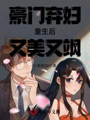 大叔乖乖臣服完整版