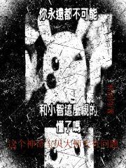 重生第一剑先斩意中人 重生第一剑先斩意中人