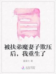 热门作品平步青云在线阅读 热门作品平步青云在线阅读
