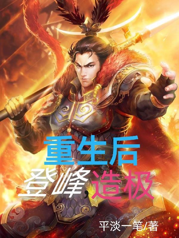 我家恋爱选项不对劲起点