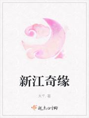 在暴雪时分 墨宝非宝免费全文阅读