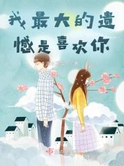 局中人第121集