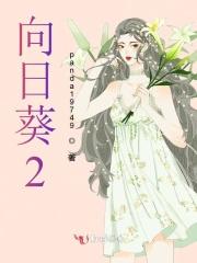 局中人百科