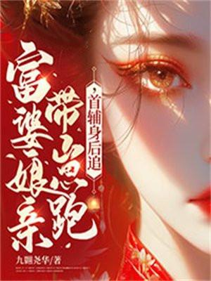 九转霸体决 九转霸体决