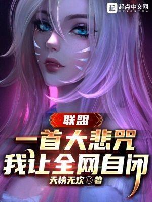 王爷 腰伤 卧床