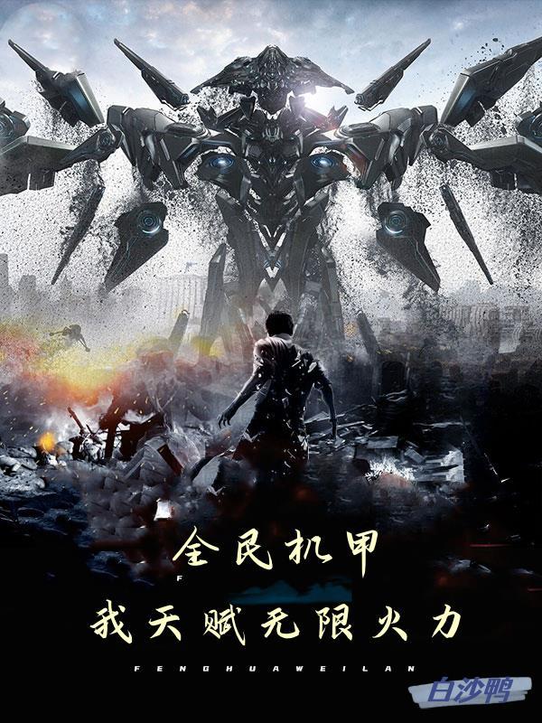 长生万万年