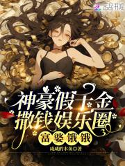 长生万年我被曾孙女直播曝光了