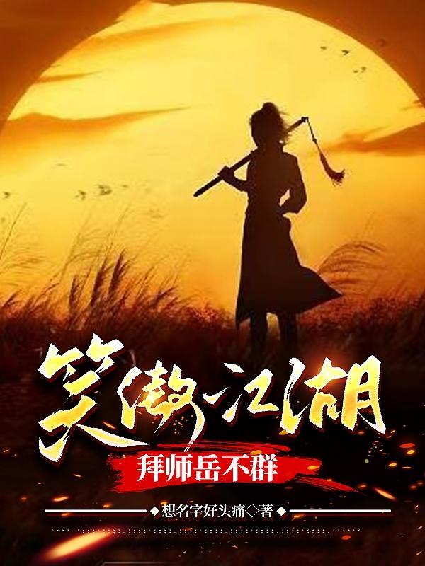 如若存在