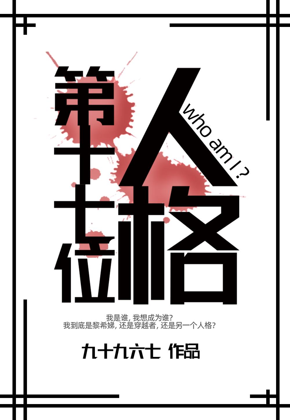 莲花殿在哪 莲花殿在哪