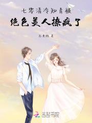 刀尖上的情顾云洲主角介绍 刀尖上的情顾云洲主角介绍