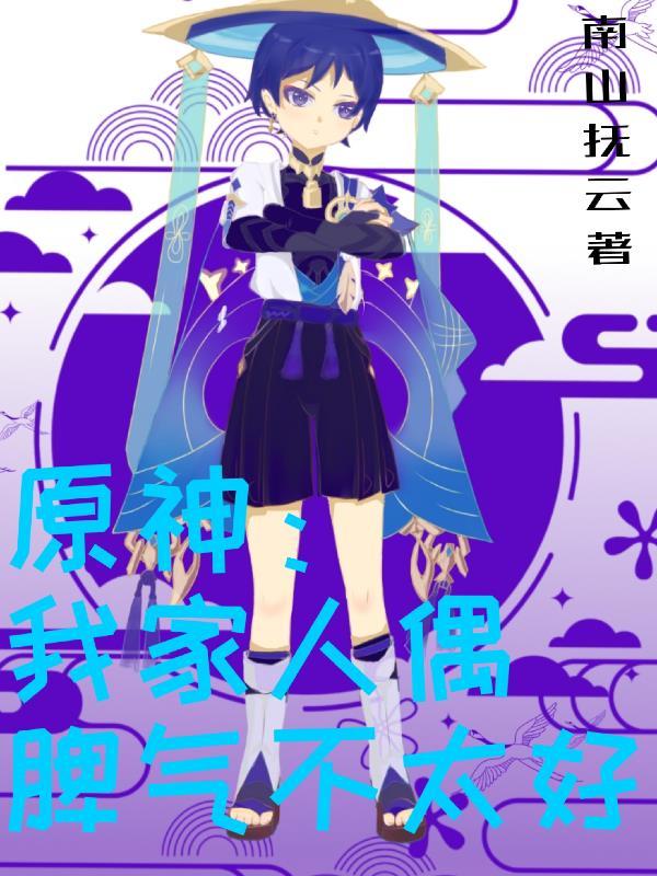 刀尖上的爱情 刀尖上的爱情