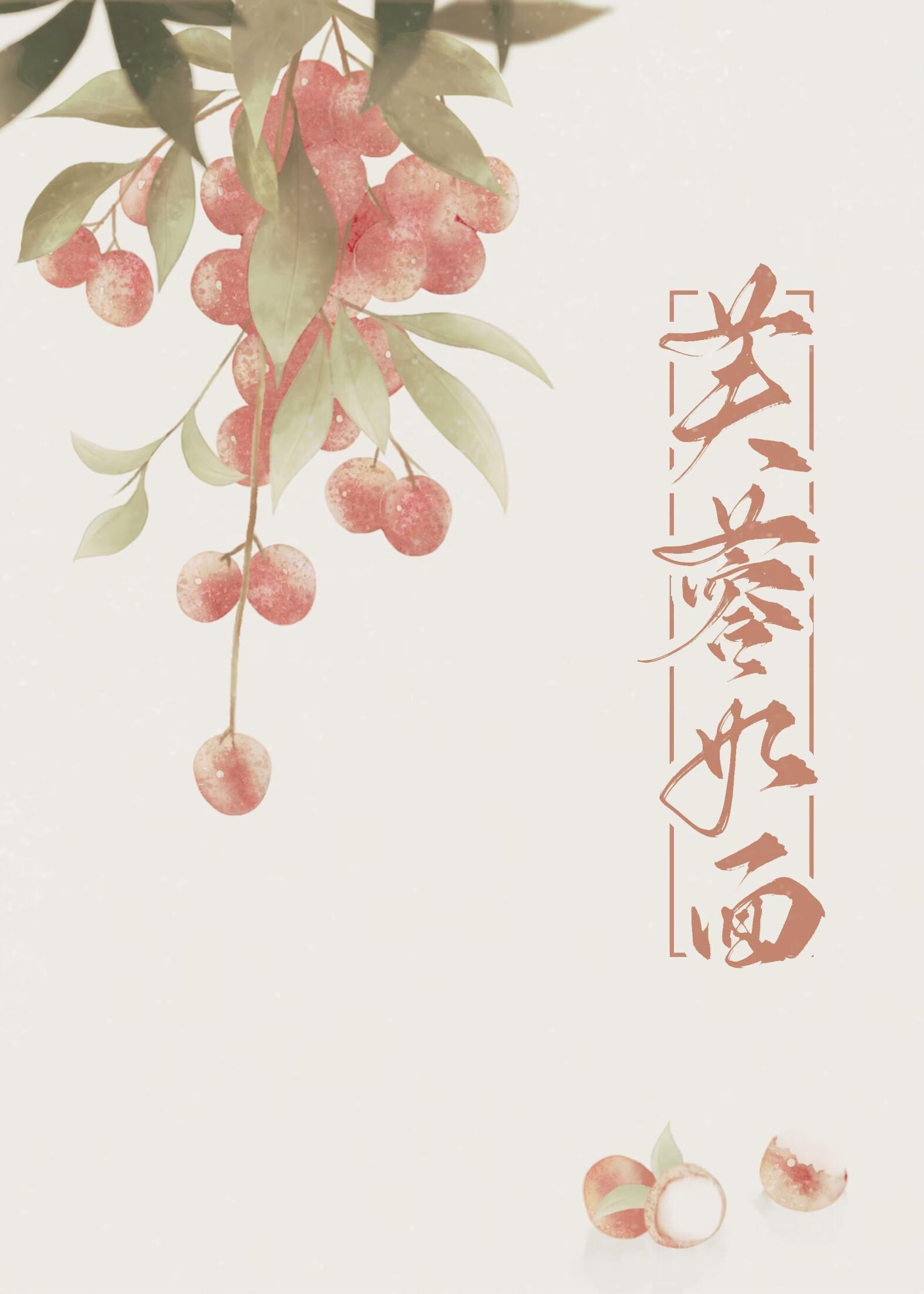 真千金的亲娘重生后 真千金的亲娘重生后