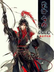 紫海之外 紫海之外