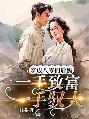 大国上医笔趣阁