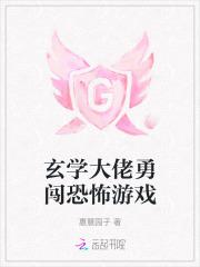 全球通缉开局五星级越狱完结全本 全球通缉开局五星级越狱完结全本