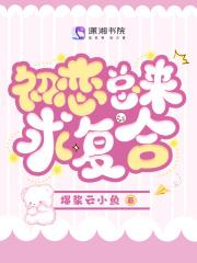 嫡女惊华神宗主人是谁 嫡女惊华神宗主人是谁