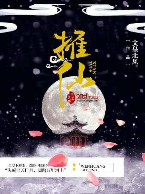 洛尘不朽古帝免费阅读全文